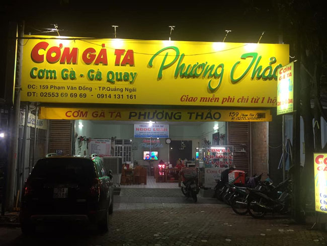 Cơm gà Phương Thảo 