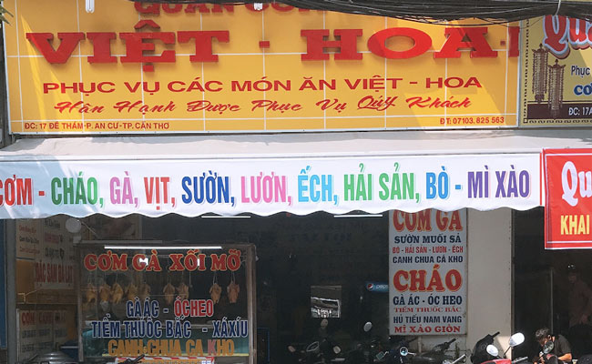 Cơm gà Việt Hoa 