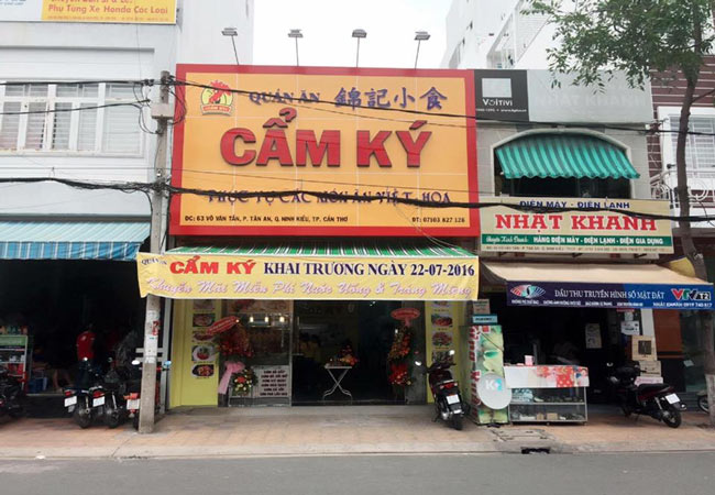 Quán Cẩm Ký 